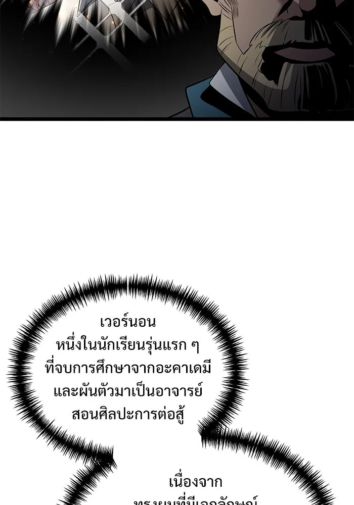 อัศวินดำล่าท้าเวลา ตอนที่ 38 รูปที่ 22