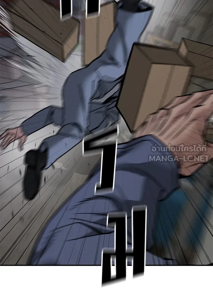 เลวฟาดเลว ตอนที่ 112 รูปที่ 189