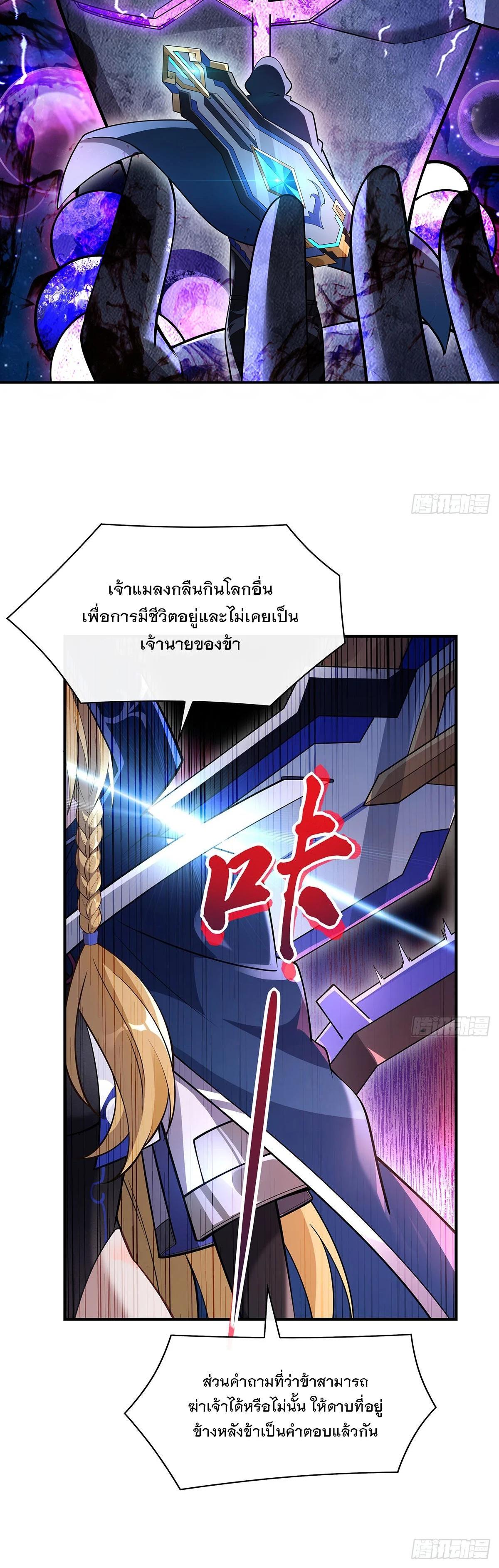 Manga-lc-com อ่านมังงะ อ่านการ์ตูน ออนไลน์ ฟรี My Female Disciples are all Future Masters of the Heavens ตอนที่ 1 2 3 4 5 6 7 8 9 10 11 12 13 14 ฟรี ไม่มีโฆษณา Manga-lc - อ่าน มังงะ อ่าน การ์ตูน ออนไลน์ อ่านมังงะ ฟรี