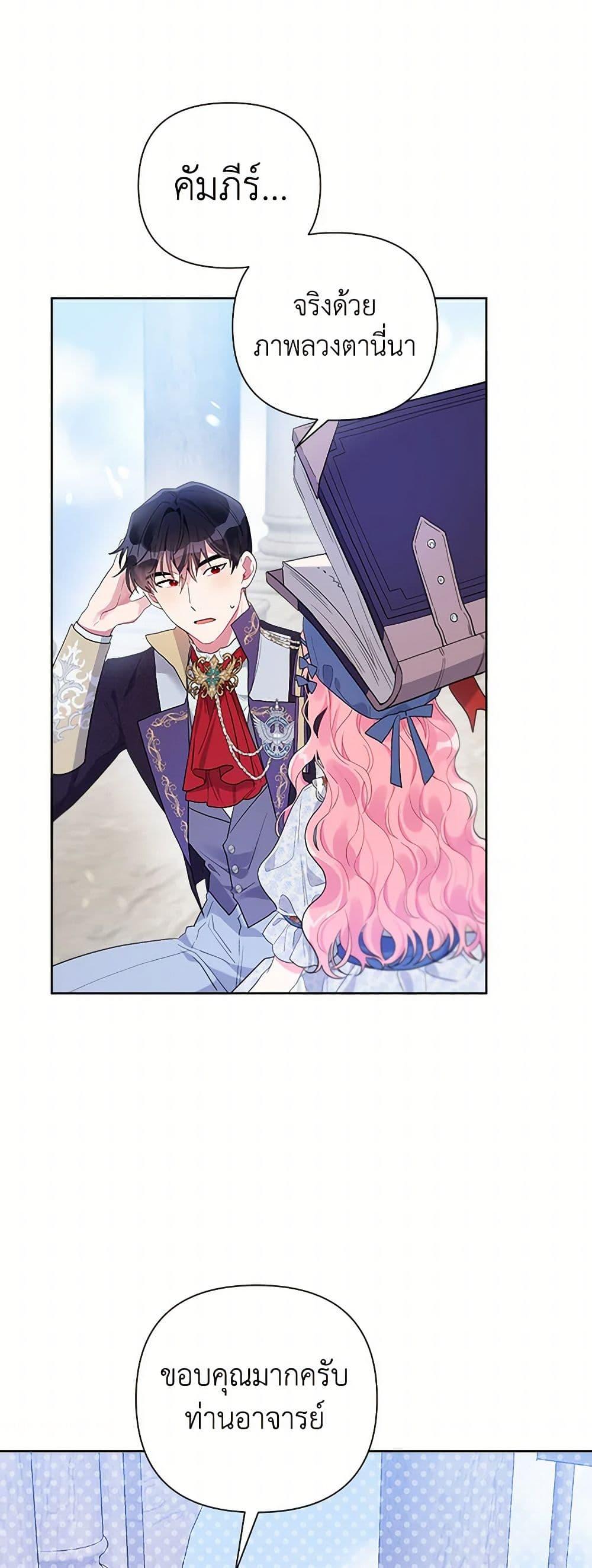 Manga-lc-com อ่านมังงะ อ่านการ์ตูน ออนไลน์ ฟรี The Archvillain’s Daughter-in-Law ตอนที่ 1 2 3 4 5 6 7 8 9 10 11 12 13 14 ฟรี ไม่มีโฆษณา Manga-lc - อ่าน มังงะ อ่าน การ์ตูน ออนไลน์ อ่านมังงะ ฟรี