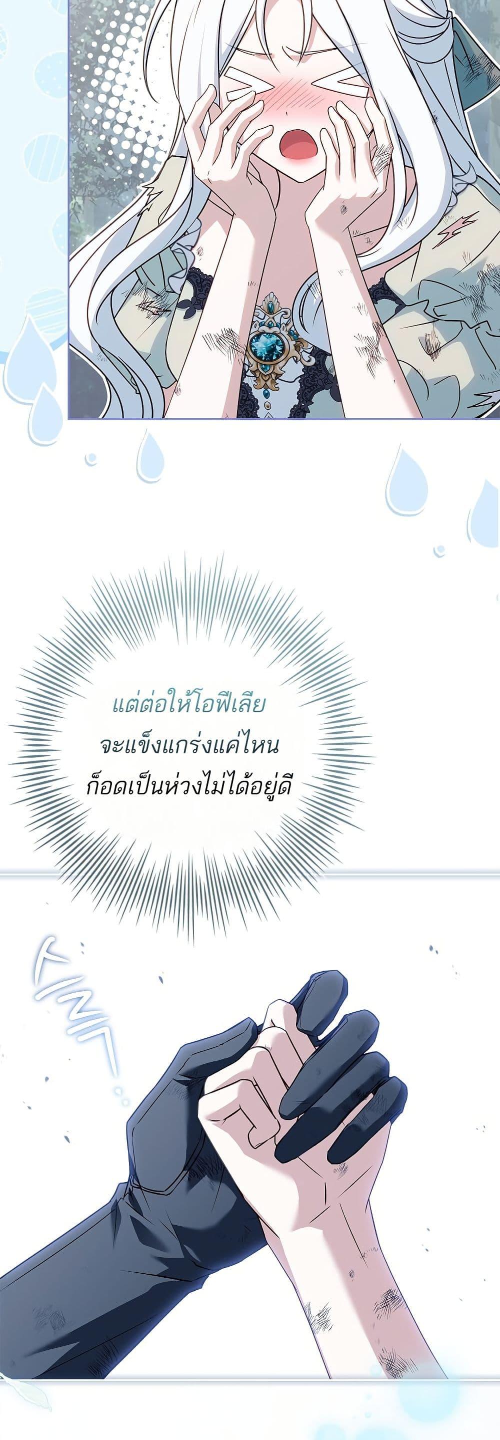 Manga-lc-com อ่านมังงะ อ่านการ์ตูน ออนไลน์ ฟรี Honey, Why Can’t We Get a Divorce ตอนที่ 1 2 3 4 5 6 7 8 9 10 11 12 13 14 ฟรี ไม่มีโฆษณา Manga-lc - อ่าน มังงะ อ่าน การ์ตูน ออนไลน์ อ่านมังงะ ฟรี