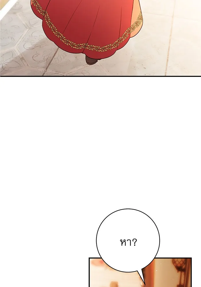 นางร้ายที่ไหนจะมีคุณธรรม ตอนที่ 2 รูปที่ 7