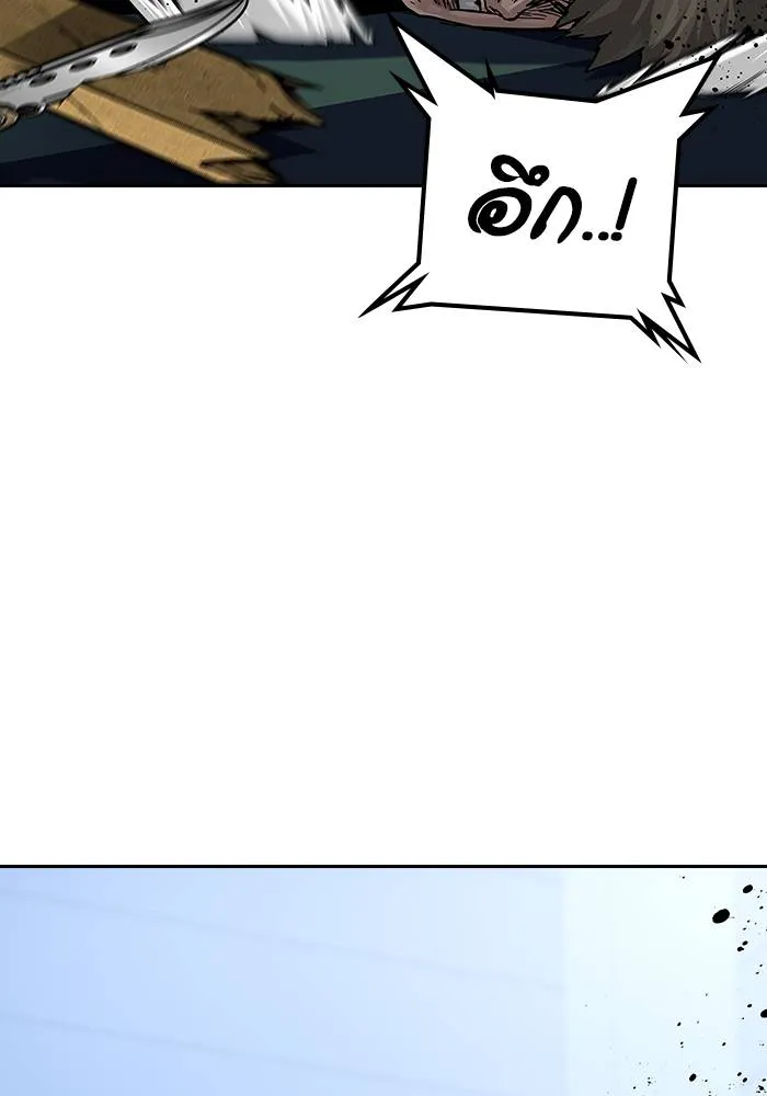 เหยื่ออย่างผมต้องรอด ตอนที่ 2 รูปที่ 125