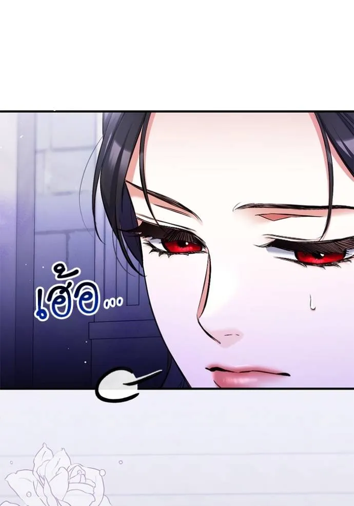 แด่ตัวละครโปรดที่ถูก ตอนที่ 88 รูปที่ 59