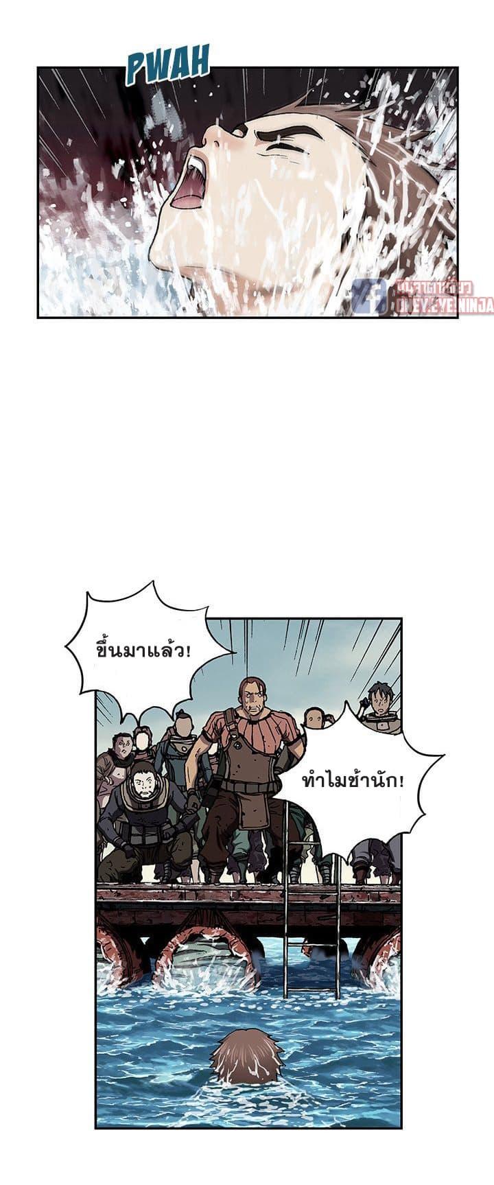 Manga-lc-com อ่านมังงะ อ่านการ์ตูน ออนไลน์ ฟรี Leviathan เลวีอาธาน อสูรกายใต้สมุทร ตอนที่ 1 2 3 4 5 6 7 8 9 10 11 12 13 14 ฟรี ไม่มีโฆษณา Manga-lc - อ่าน มังงะ อ่าน การ์ตูน ออนไลน์ อ่านมังงะ ฟรี