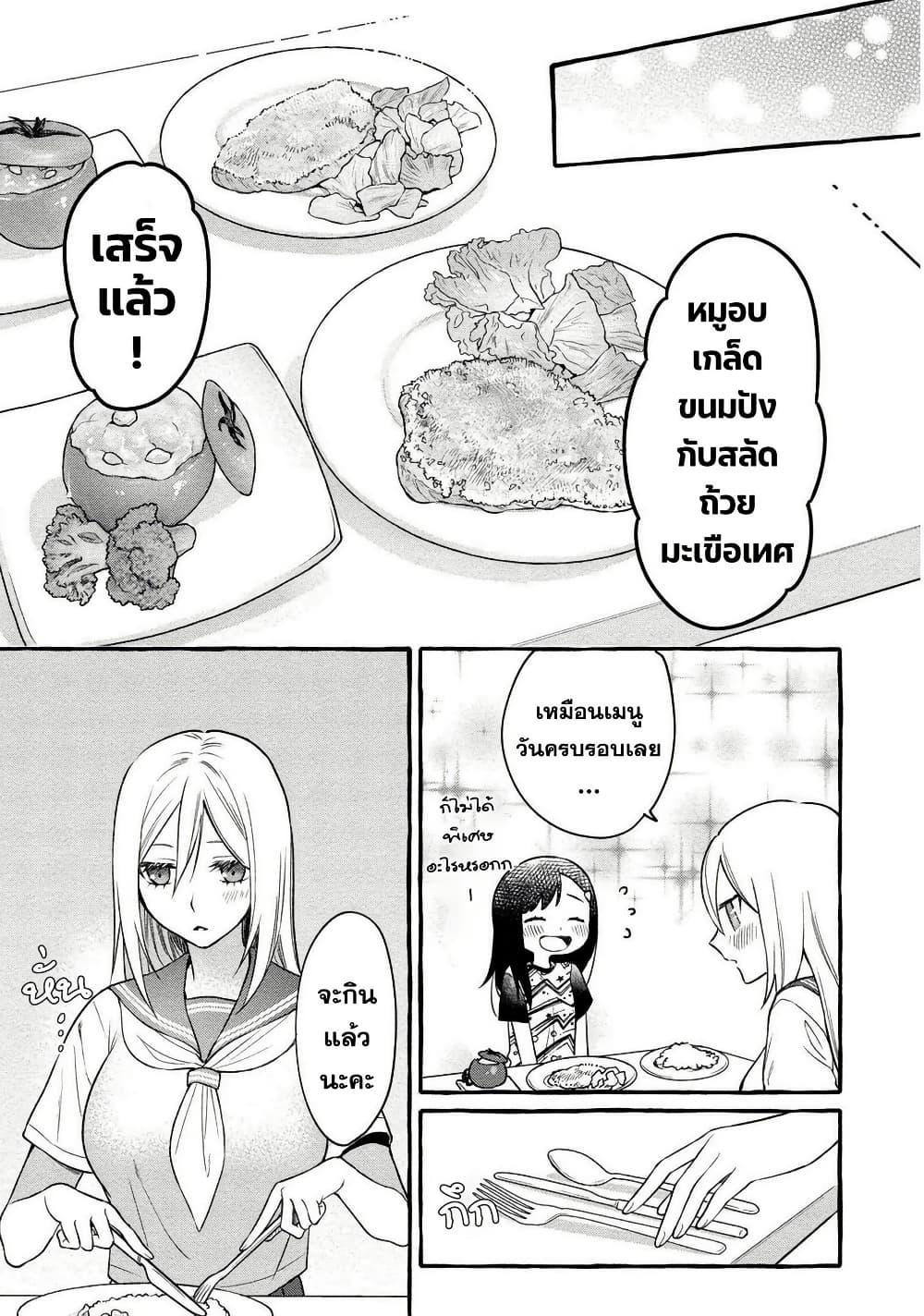 Manga-lc-com อ่านมังงะ อ่านการ์ตูน ออนไลน์ ฟรี Mai-chan no Onee-san Shiiku Gohan ตอนที่ 1 2 3 4 5 6 7 8 9 10 11 12 13 14 ฟรี ไม่มีโฆษณา Manga-lc - อ่าน มังงะ อ่าน การ์ตูน ออนไลน์ อ่านมังงะ ฟรี