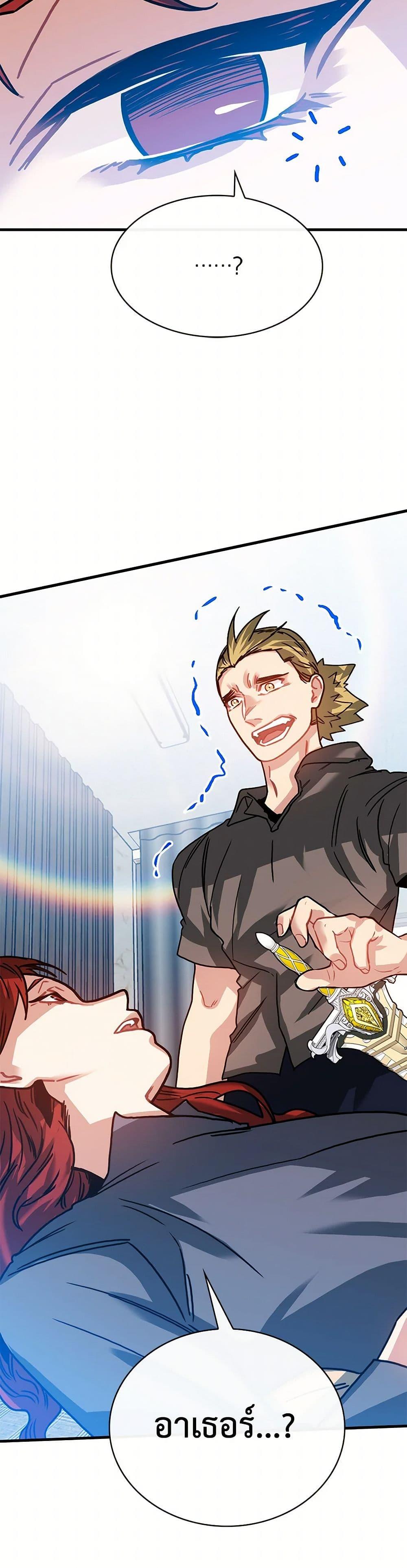 Manga-lc-com อ่านมังงะ อ่านการ์ตูน ออนไลน์ ฟรี SSS-Class Gacha Hunter ตอนที่ 1 2 3 4 5 6 7 8 9 10 11 12 13 14 ฟรี ไม่มีโฆษณา Manga-lc - อ่าน มังงะ อ่าน การ์ตูน ออนไลน์ อ่านมังงะ ฟรี