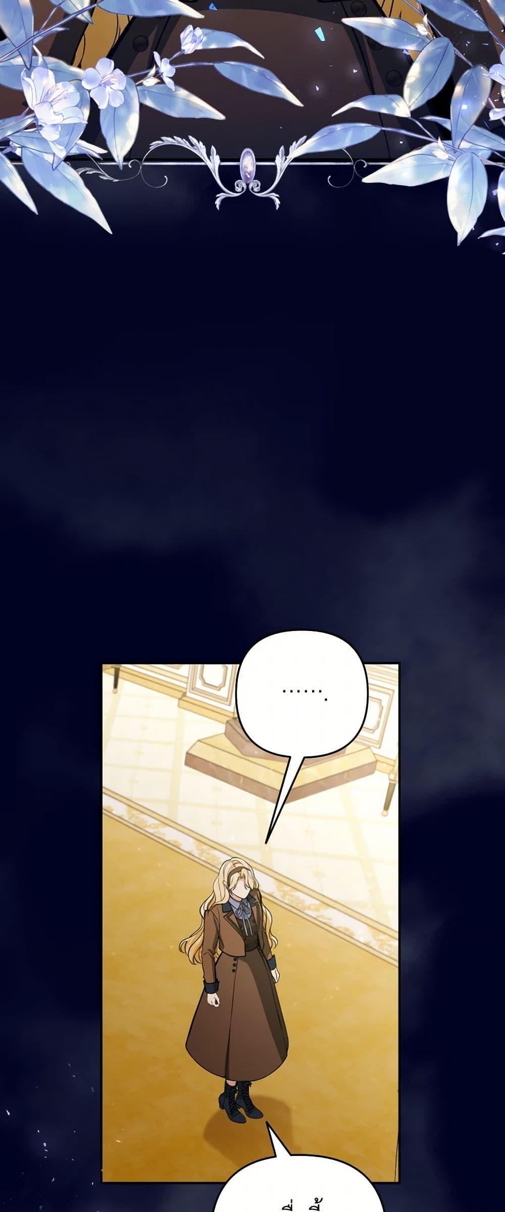 Manga-lc-com อ่านมังงะ อ่านการ์ตูน ออนไลน์ ฟรี Please Don’t Come To The Villainess’ Stationery Store! ตอนที่ 1 2 3 4 5 6 7 8 9 10 11 12 13 14 ฟรี ไม่มีโฆษณา Manga-lc - อ่าน มังงะ อ่าน การ์ตูน ออนไลน์ อ่านมังงะ ฟรี