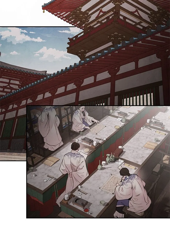 อาซา ตอนที่ 30 การขอร้อง รูปที่ 40