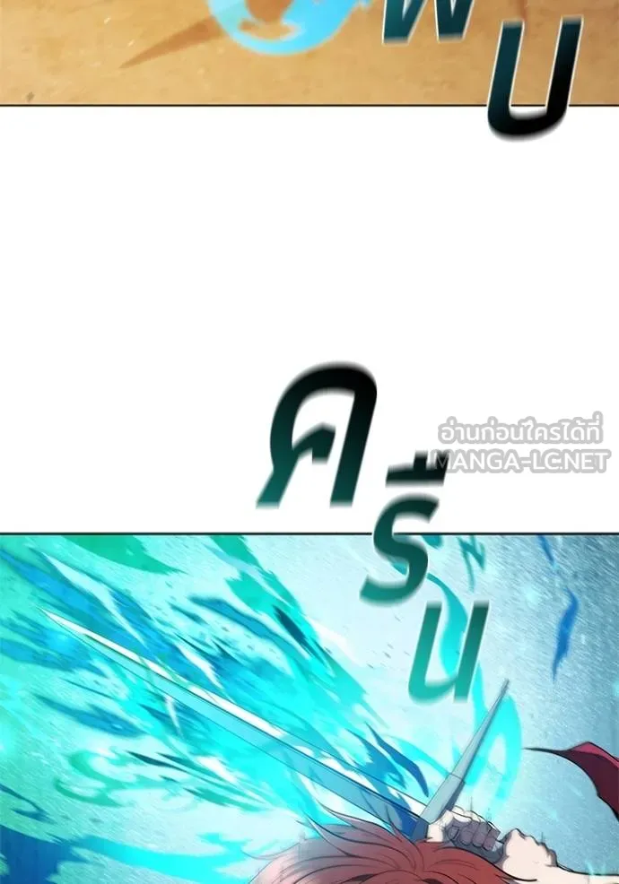 เกิดใหม่ในร่างดยุก ตอนที่ 81 รูปที่ 63