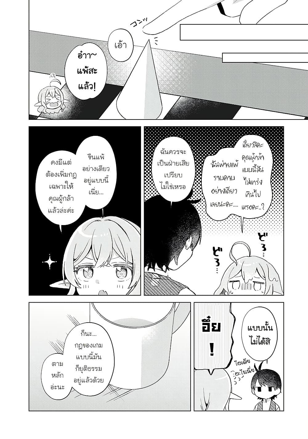 Manga-lc-com อ่านมังงะ อ่านการ์ตูน ออนไลน์ ฟรี Hara Peko Mao to Horyo Yusha! Mao ga Ore no Heya ni Meshi wo Gui ni Kuru Ndaga ตอนที่ 1 2 3 4 5 6 7 8 9 10 11 12 13 14 ฟรี ไม่มีโฆษณา Manga-lc - อ่าน มังงะ อ่าน การ์ตูน ออนไลน์ อ่านมังงะ ฟรี