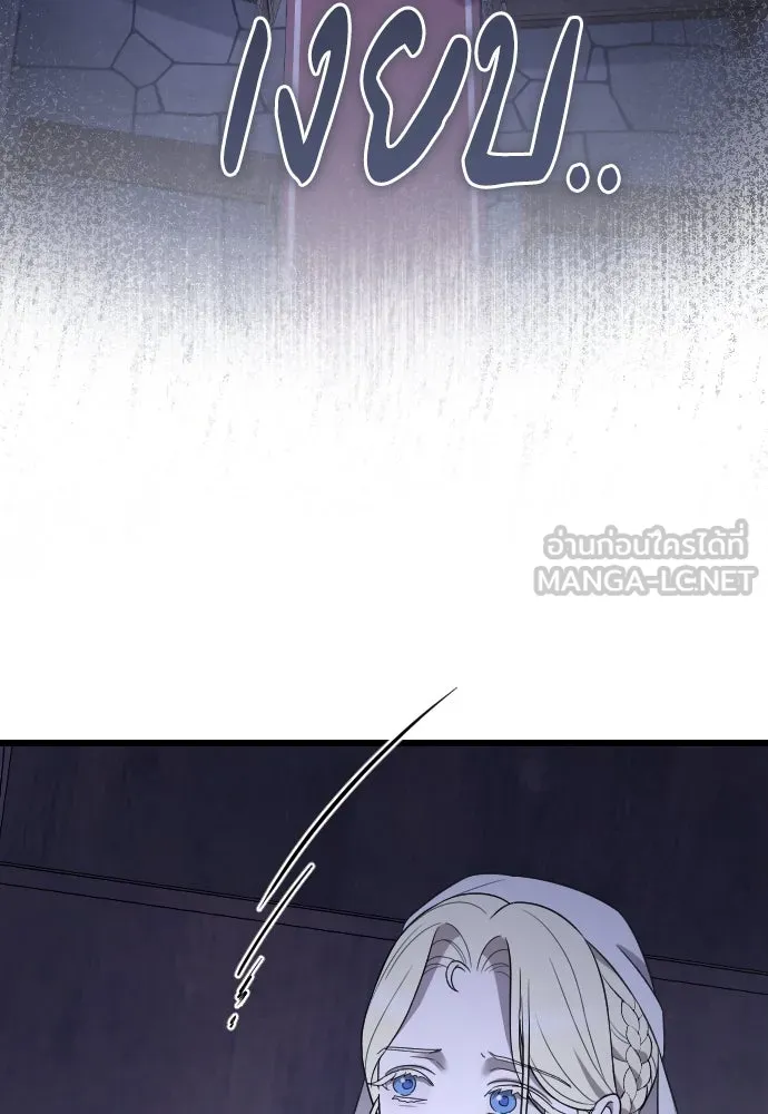 จำเลยหัวใจ ตอนที่ 51 รูปที่ 132