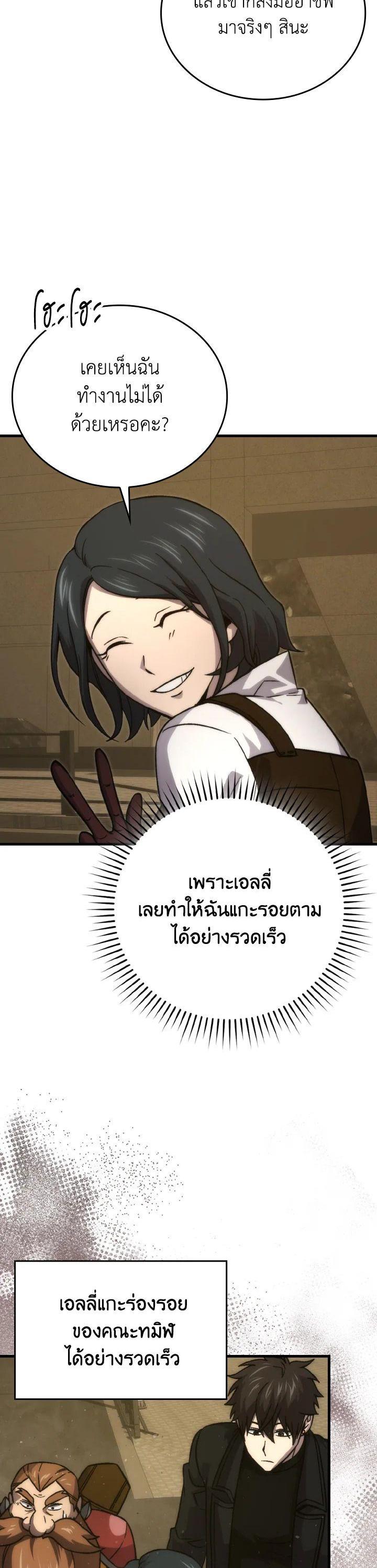 Manga-lc-com อ่านมังงะ อ่านการ์ตูน ออนไลน์ ฟรี The Demon King Levels Up ตอนที่ 1 2 3 4 5 6 7 8 9 10 11 12 13 14 ฟรี ไม่มีโฆษณา Manga-lc - อ่าน มังงะ อ่าน การ์ตูน ออนไลน์ อ่านมังงะ ฟรี
