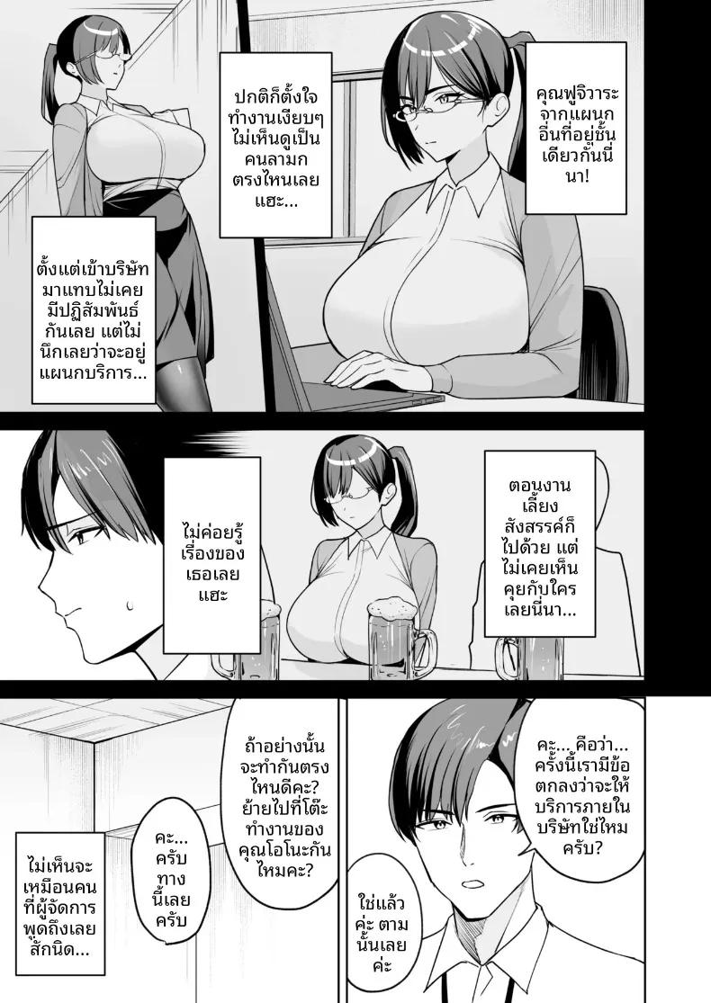 Doujin-Lc- อ่าน โดจิน มังฮวา เกาหลี ญี่ปุ่น จีน แปลไทย สวัสดิการสุดเย้ายวนคืองานของแผนกบริการพิเศษ (C-kyuu) ตอนที่ 1 2 3 4 5 6 7 8 9 10 11 12 13 14 ฟรี ไม่มีโฆษณา อ่าน โดจิน Manhwa เกาหลี ญี่ปุ่น จีน เรามีครบ คัดมาให้เน้นๆ โดจิน 18+ รับประกันความฟินโดย  Doujin Lc