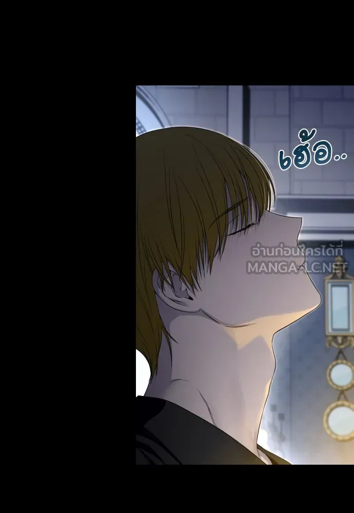 เลดี้มินต์ ตอนที่ 78 รูปที่ 12