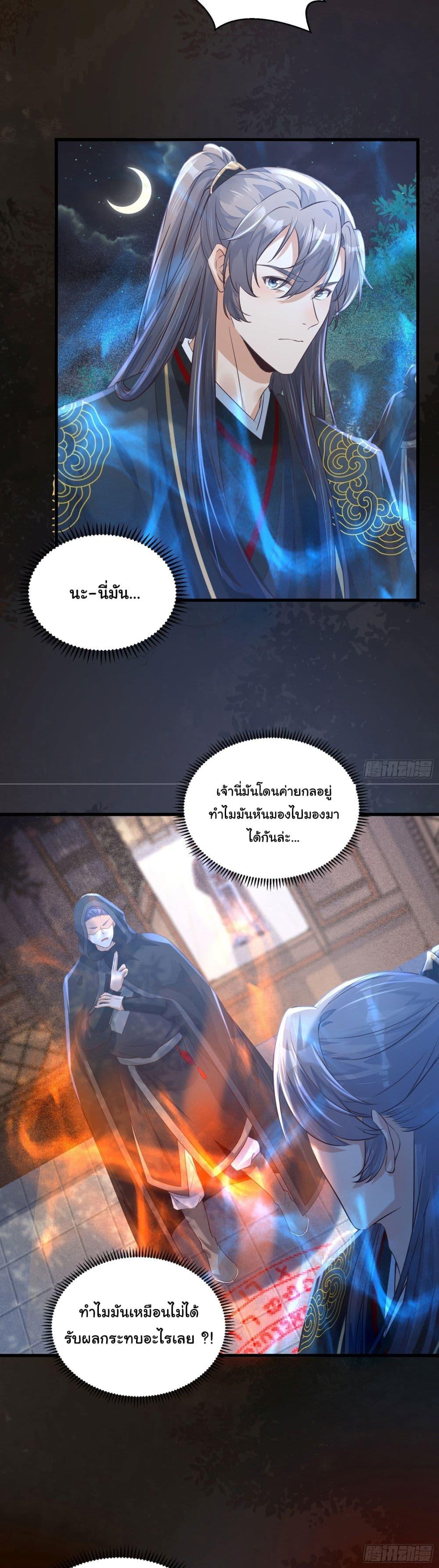 Manga-lc-com อ่านมังงะ อ่านการ์ตูน ออนไลน์ ฟรี Cultivating Immortality Requires a Rich Woman ตอนที่ 1 2 3 4 5 6 7 8 9 10 11 12 13 14 ฟรี ไม่มีโฆษณา Manga-lc - อ่าน มังงะ อ่าน การ์ตูน ออนไลน์ อ่านมังงะ ฟรี