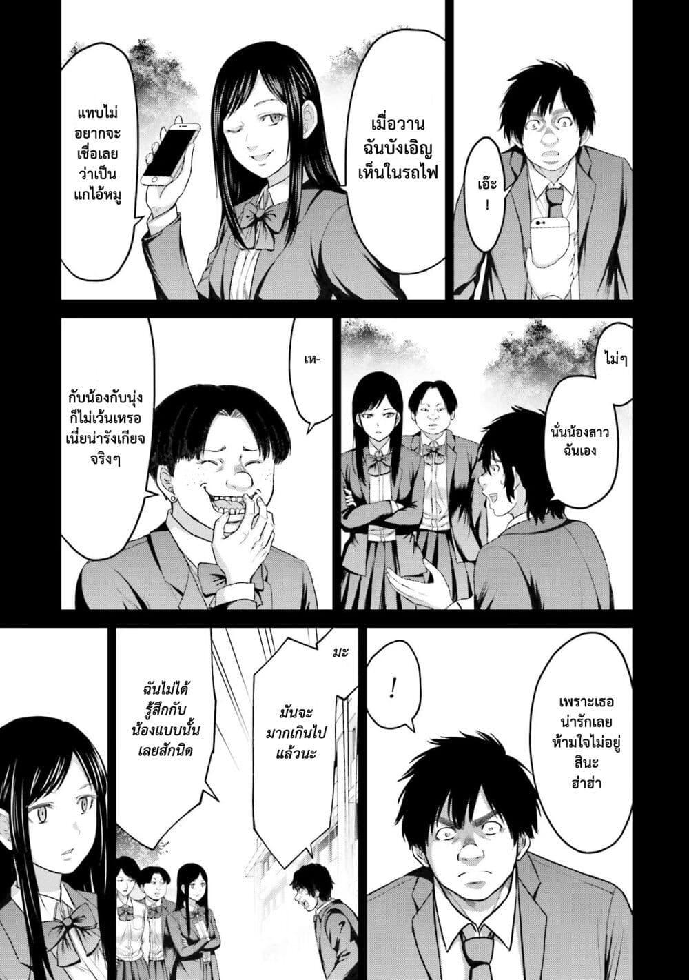 Manga-lc-com อ่านมังงะ อ่านการ์ตูน ออนไลน์ ฟรี Buta no Fukushuu ตอนที่ 1 2 3 4 5 6 7 8 9 10 11 12 13 14 ฟรี ไม่มีโฆษณา Manga-lc - อ่าน มังงะ อ่าน การ์ตูน ออนไลน์ อ่านมังงะ ฟรี