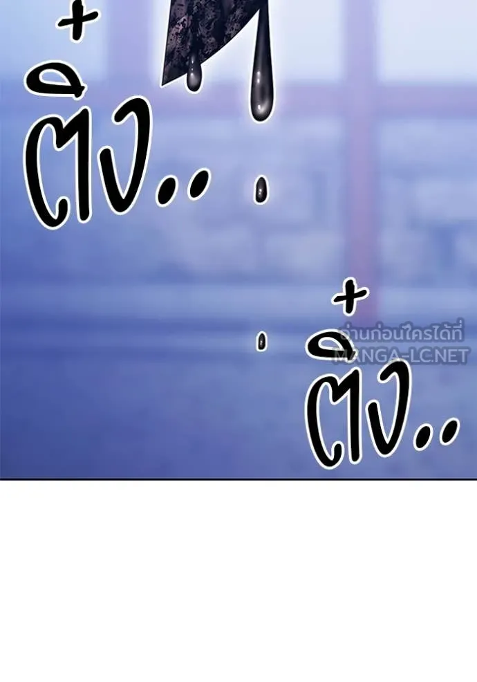 +99 ท่อนไม้ ตอนที่ 72 รูปที่ 317