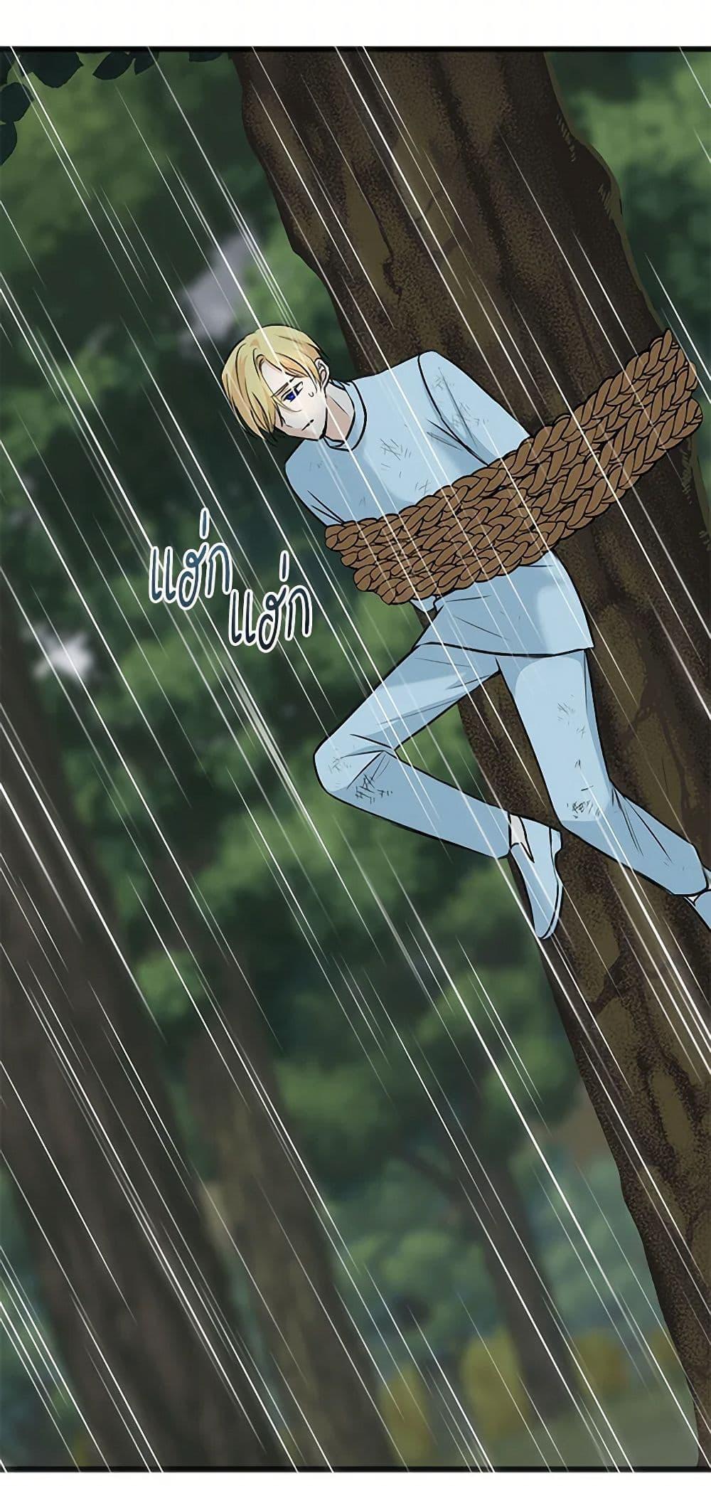 Manga-lc-com อ่านมังงะ อ่านการ์ตูน ออนไลน์ ฟรี Flowers May Wither but You Remain ตอนที่ 1 2 3 4 5 6 7 8 9 10 11 12 13 14 ฟรี ไม่มีโฆษณา Manga-lc - อ่าน มังงะ อ่าน การ์ตูน ออนไลน์ อ่านมังงะ ฟรี