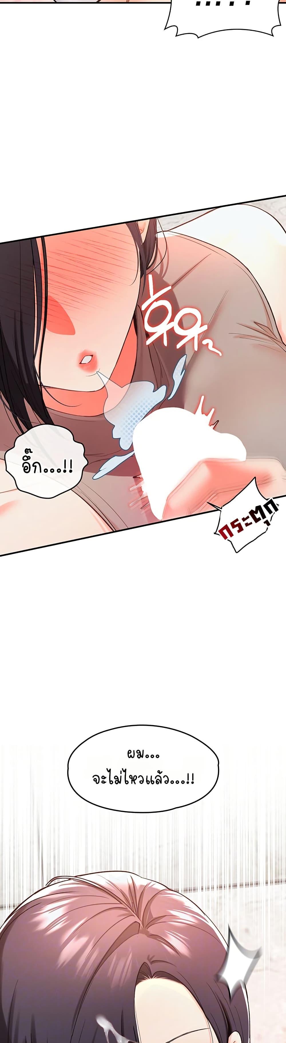 Doujin-Lc- อ่าน โดจิน มังฮวา เกาหลี ญี่ปุ่น จีน แปลไทย Woman Massage ตอนที่ 1 2 3 4 5 6 7 8 9 10 11 12 13 14 ฟรี ไม่มีโฆษณา อ่าน โดจิน Manhwa เกาหลี ญี่ปุ่น จีน เรามีครบ คัดมาให้เน้นๆ โดจิน 18+ รับประกันความฟินโดย  Doujin Lc