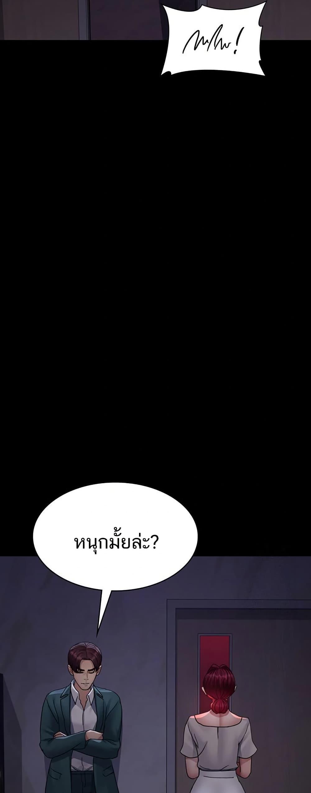 Doujin-Lc- อ่าน โดจิน มังฮวา เกาหลี ญี่ปุ่น จีน แปลไทย Night Hospital ตอนที่ 1 2 3 4 5 6 7 8 9 10 11 12 13 14 ฟรี ไม่มีโฆษณา อ่าน โดจิน Manhwa เกาหลี ญี่ปุ่น จีน เรามีครบ คัดมาให้เน้นๆ โดจิน 18+ รับประกันความฟินโดย  Doujin Lc