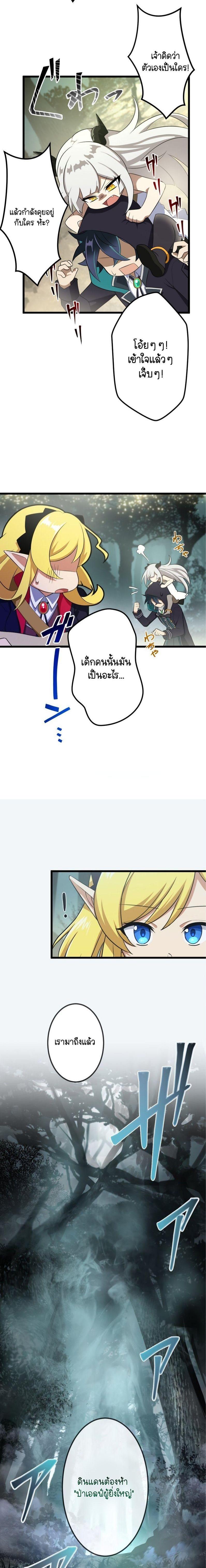 Manga-lc-com อ่านมังงะ อ่านการ์ตูน ออนไลน์ ฟรี I Reincarnated as an SSS-Ranked Goblin ตอนที่ 1 2 3 4 5 6 7 8 9 10 11 12 13 14 ฟรี ไม่มีโฆษณา Manga-lc - อ่าน มังงะ อ่าน การ์ตูน ออนไลน์ อ่านมังงะ ฟรี