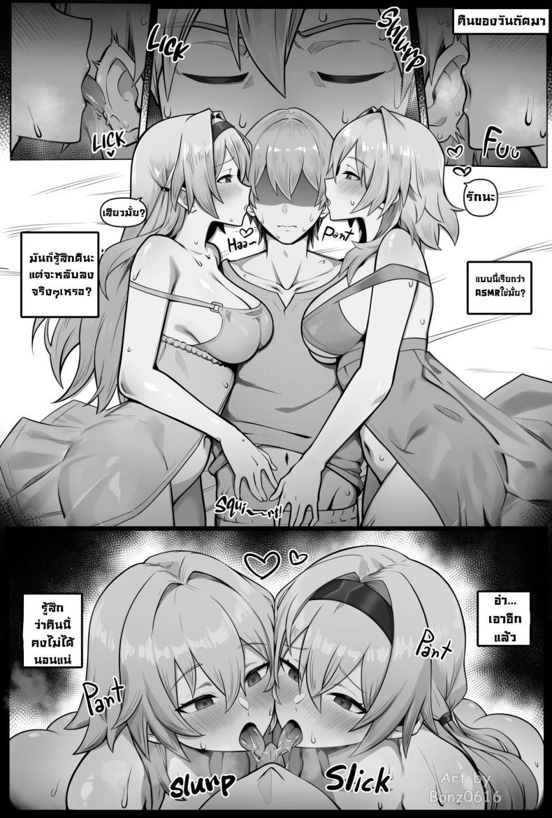 Doujin-Lc- อ่าน โดจิน มังฮวา เกาหลี ญี่ปุ่น จีน แปลไทย แฟนไม่ให้ผมนอน [Bonz0616] My Girlfriends Never! Let me sleep... (alone) (Honkai Star Rail) ตอนที่ 1 2 3 4 5 6 7 8 9 10 11 12 13 14 ฟรี ไม่มีโฆษณา อ่าน โดจิน Manhwa เกาหลี ญี่ปุ่น จีน เรามีครบ คัดมาให้เน้นๆ โดจิน 18+ รับประกันความฟินโดย  Doujin Lc