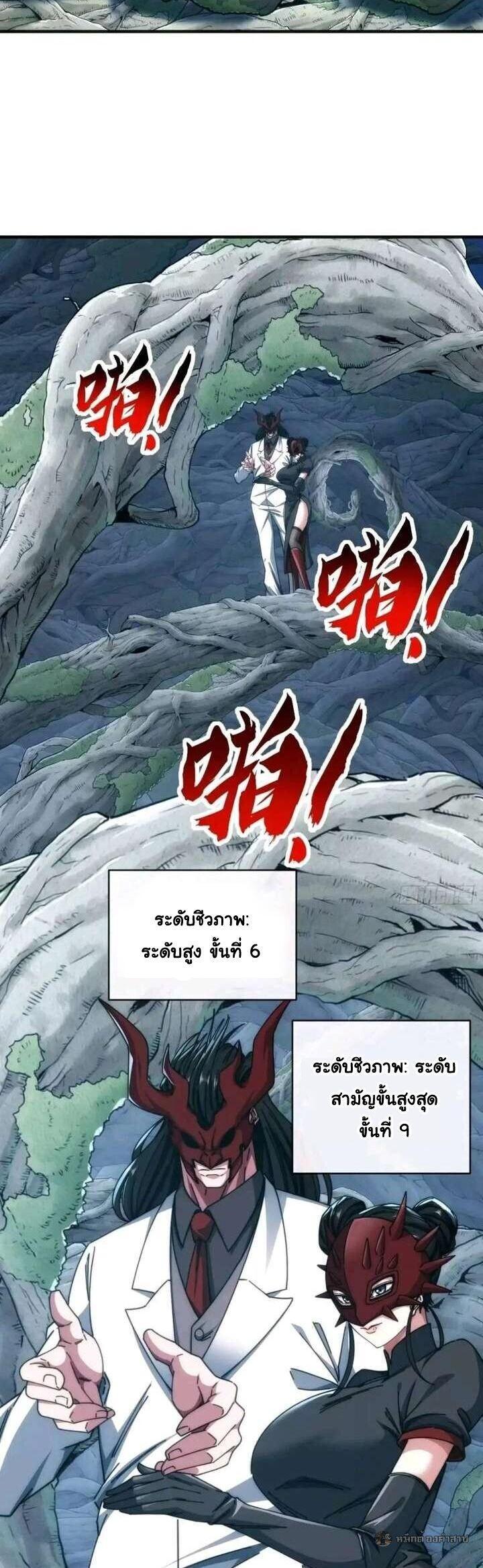 Manga-lc-com อ่านมังงะ อ่านการ์ตูน ออนไลน์ ฟรี Infinite Evolution From Zero ตอนที่ 1 2 3 4 5 6 7 8 9 10 11 12 13 14 ฟรี ไม่มีโฆษณา Manga-lc - อ่าน มังงะ อ่าน การ์ตูน ออนไลน์ อ่านมังงะ ฟรี