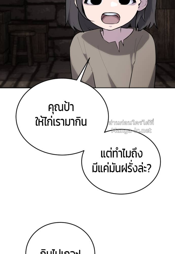 Doujin-Lc- อ่าน โดจิน มังฮวา เกาหลี ญี่ปุ่น จีน แปลไทย แกร่งเกินผู้กล้า แต่ซ่าไม่ได้ ตอนที่ 1 2 3 4 5 6 7 8 9 10 11 12 13 14 ฟรี ไม่มีโฆษณา อ่าน โดจิน Manhwa เกาหลี ญี่ปุ่น จีน เรามีครบ คัดมาให้เน้นๆ โดจิน 18+ รับประกันความฟินโดย Doujin Lc