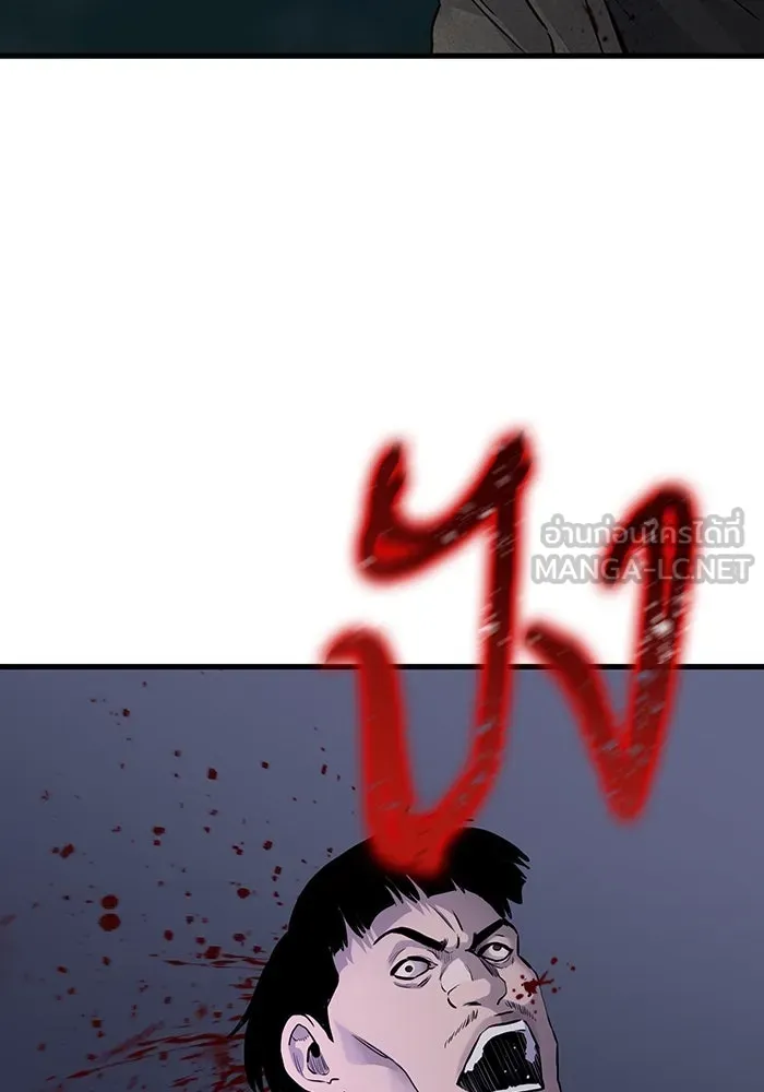 มีนา เกิดมาล่า ตอนที่ 54 รูปที่ 45