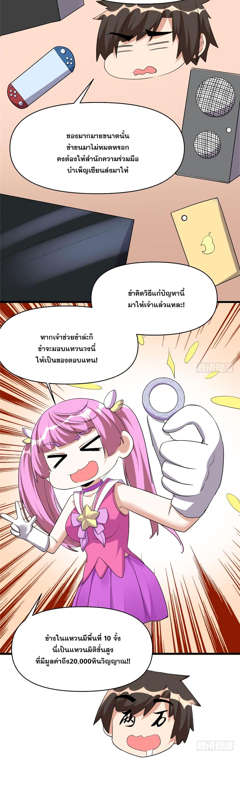 Manga-lc-com อ่านมังงะ อ่านการ์ตูน ออนไลน์ ฟรี God of War System ตอนที่ 1 2 3 4 5 6 7 8 9 10 11 12 13 14 ฟรี ไม่มีโฆษณา Manga-lc - อ่าน มังงะ อ่าน การ์ตูน ออนไลน์ อ่านมังงะ ฟรี