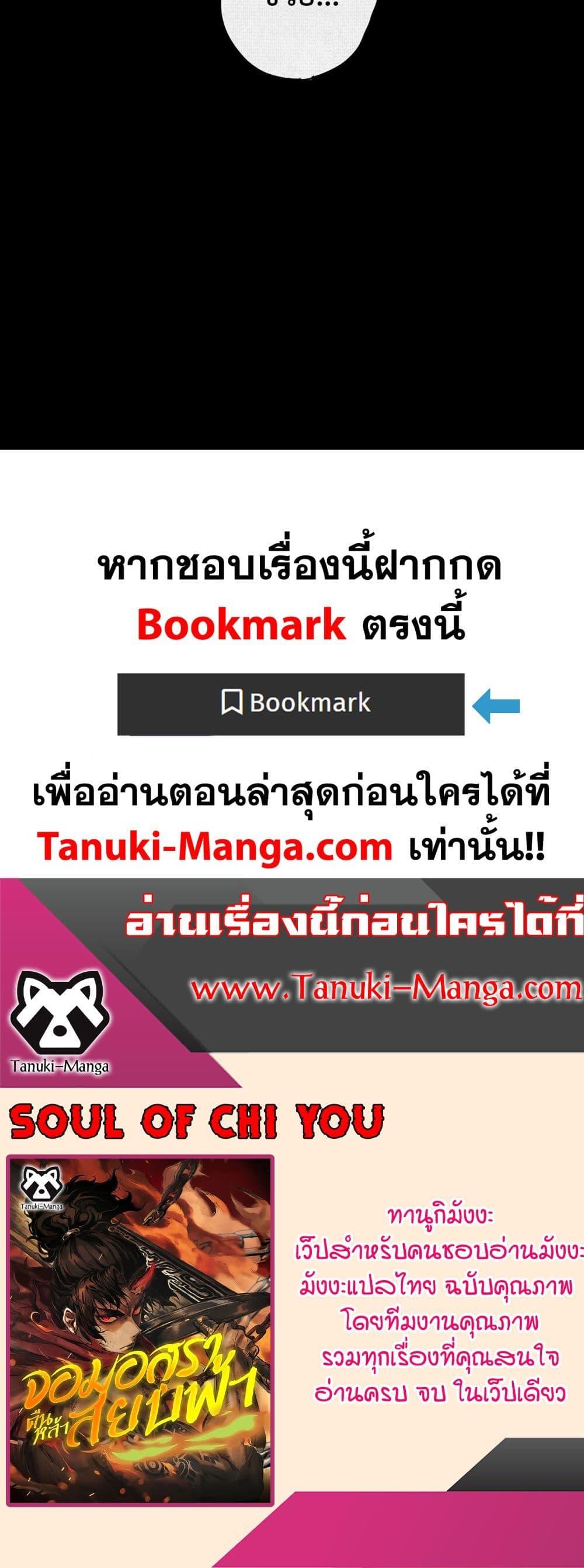 Manga-lc-com อ่านมังงะ อ่านการ์ตูน ออนไลน์ ฟรี Soul of Chi You ตอนที่ 1 2 3 4 5 6 7 8 9 10 11 12 13 14 ฟรี ไม่มีโฆษณา Manga-lc - อ่าน มังงะ อ่าน การ์ตูน ออนไลน์ อ่านมังงะ ฟรี
