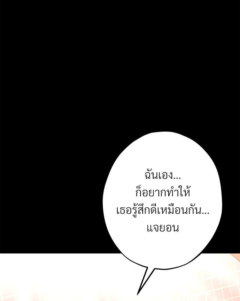 Doujin-Lc- อ่าน โดจิน มังฮวา เกาหลี ญี่ปุ่น จีน แปลไทย My Sweet Home ตอนที่ 1 2 3 4 5 6 7 8 9 10 11 12 13 14 ฟรี ไม่มีโฆษณา อ่าน โดจิน Manhwa เกาหลี ญี่ปุ่น จีน เรามีครบ คัดมาให้เน้นๆ โดจิน 18+ รับประกันความฟินโดย  Doujin Lc
