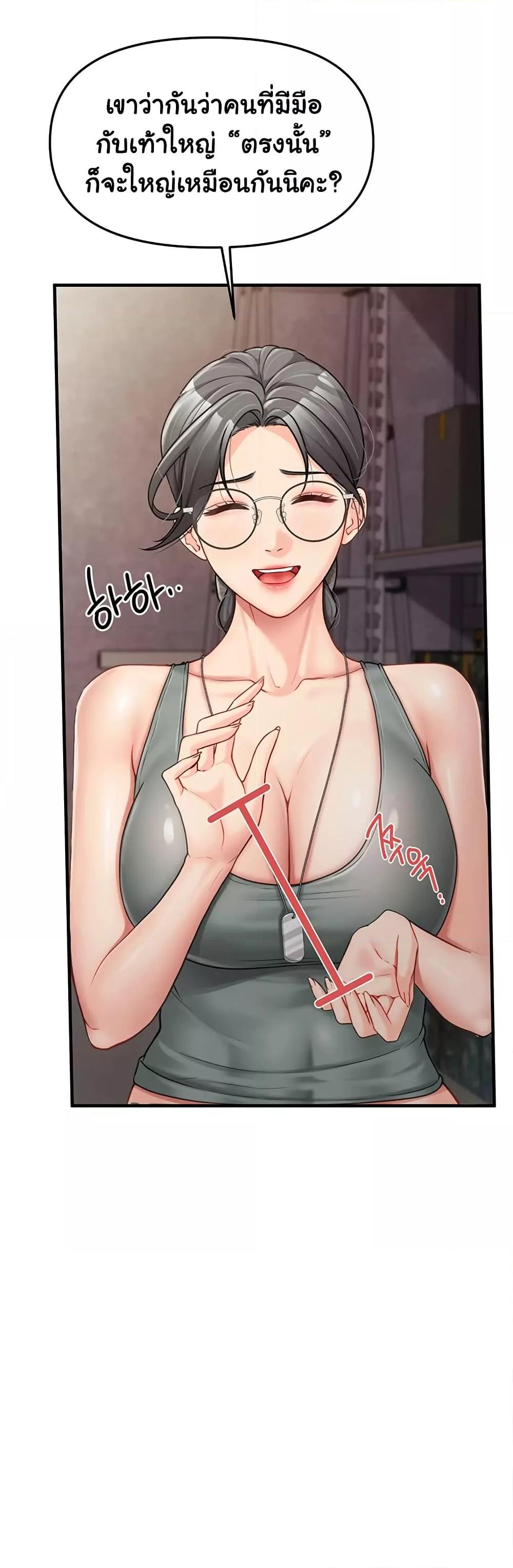 Doujin-Lc- อ่าน โดจิน มังฮวา เกาหลี ญี่ปุ่น จีน แปลไทย I am The Only Male Soldier in The Army ตอนที่ 1 2 3 4 5 6 7 8 9 10 11 12 13 14 ฟรี ไม่มีโฆษณา อ่าน โดจิน Manhwa เกาหลี ญี่ปุ่น จีน เรามีครบ คัดมาให้เน้นๆ โดจิน 18+ รับประกันความฟินโดย  Doujin Lc