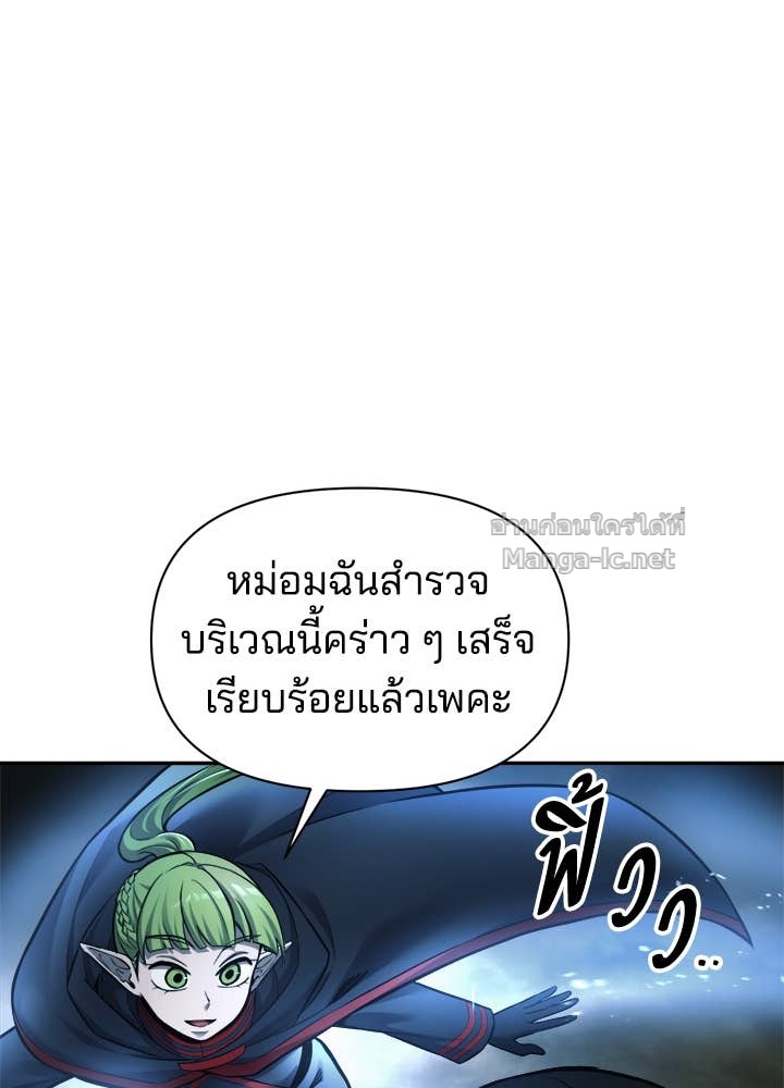 Doujin-Lc- อ่าน โดจิน มังฮวา เกาหลี ญี่ปุ่น จีน แปลไทย ผู้พิชิตเกมป้องกันฐาน ตอนที่ 1 2 3 4 5 6 7 8 9 10 11 12 13 14 ฟรี ไม่มีโฆษณา อ่าน โดจิน Manhwa เกาหลี ญี่ปุ่น จีน เรามีครบ คัดมาให้เน้นๆ โดจิน 18+ รับประกันความฟินโดย Doujin Lc