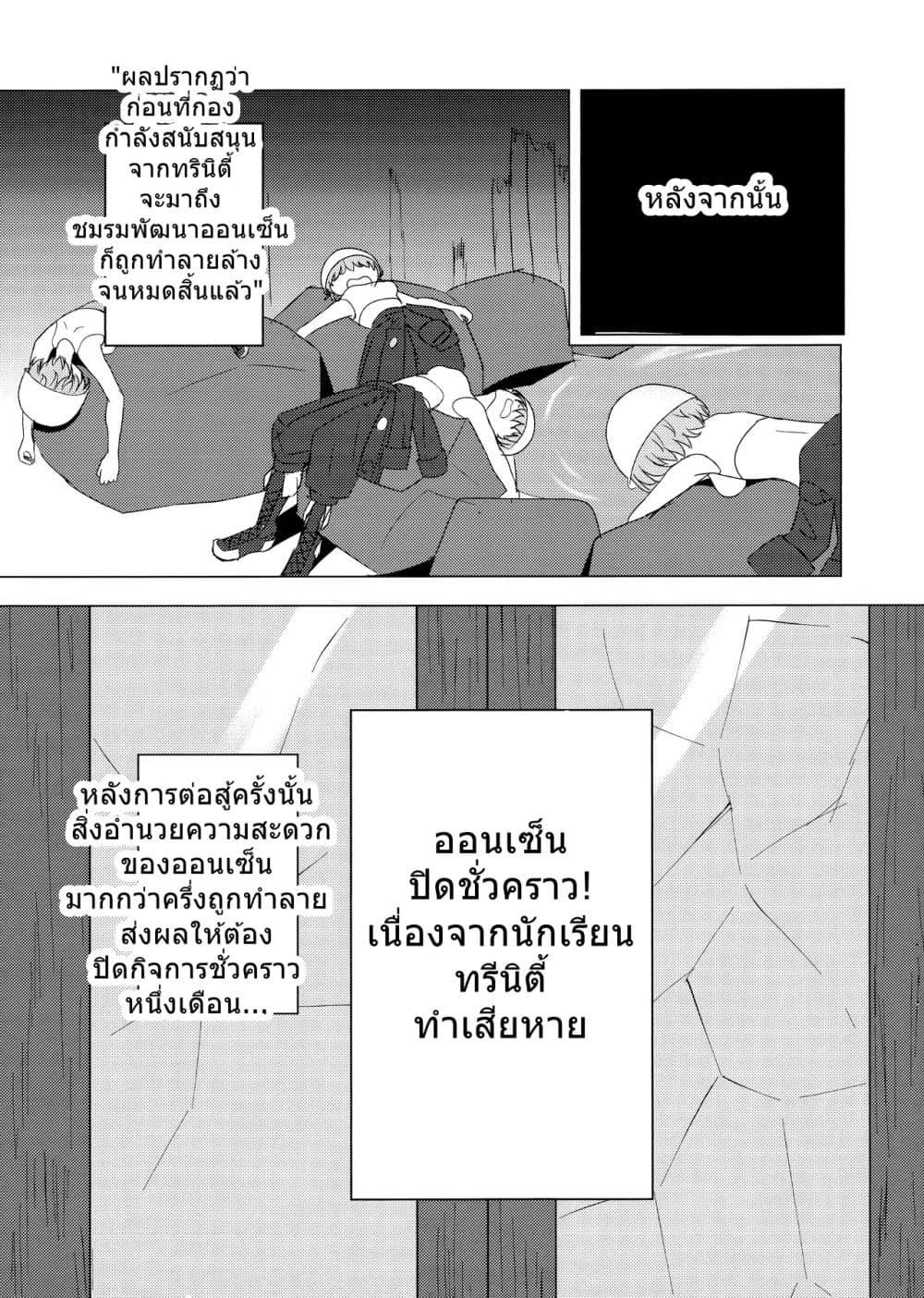 Manga-lc-com อ่านมังงะ อ่านการ์ตูน ออนไลน์ ฟรี Blue Archive Ichika to Onsen Ryokou ni Iku Hanashi By K.Cap inc ตอนที่ 1 2 3 4 5 6 7 8 9 10 11 12 13 14 ฟรี ไม่มีโฆษณา Manga-lc - อ่าน มังงะ อ่าน การ์ตูน ออนไลน์ อ่านมังงะ ฟรี