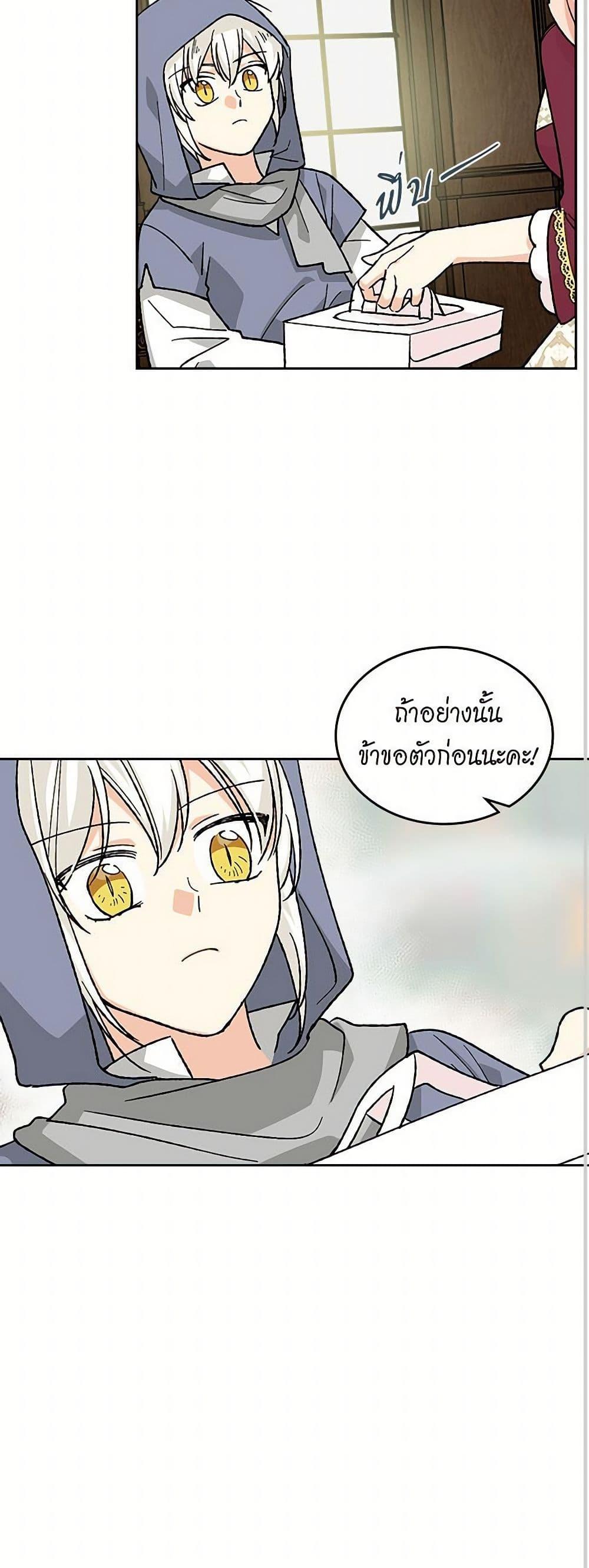 Manga-lc-com อ่านมังงะ อ่านการ์ตูน ออนไลน์ ฟรี The Antagonist’s Pet ตอนที่ 1 2 3 4 5 6 7 8 9 10 11 12 13 14 ฟรี ไม่มีโฆษณา Manga-lc - อ่าน มังงะ อ่าน การ์ตูน ออนไลน์ อ่านมังงะ ฟรี