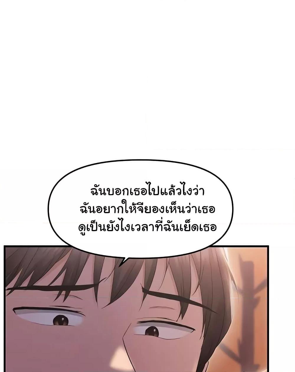 Doujin-Lc- อ่าน โดจิน มังฮวา เกาหลี ญี่ปุ่น จีน แปลไทย Disciplining the Top Delinquent Bitch Through a Random Chatting App ตอนที่ 1 2 3 4 5 6 7 8 9 10 11 12 13 14 ฟรี ไม่มีโฆษณา อ่าน โดจิน Manhwa เกาหลี ญี่ปุ่น จีน เรามีครบ คัดมาให้เน้นๆ โดจิน 18+ รับประกันความฟินโดย  Doujin Lc