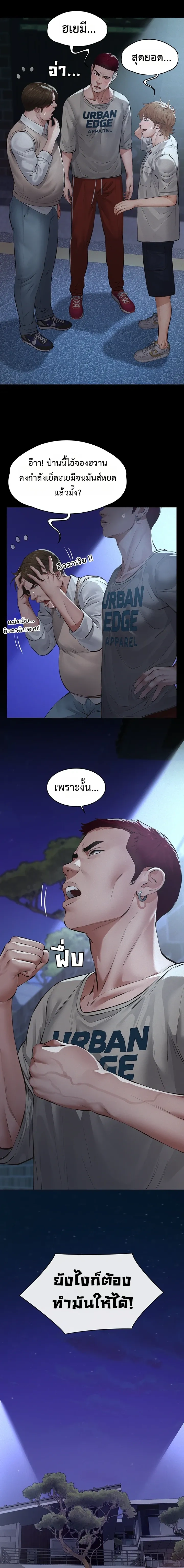 Doujin-Lc- อ่าน โดจิน มังฮวา เกาหลี ญี่ปุ่น จีน แปลไทย Papa Kacheu ความลับ 20 ปี กับลูกสาวที่ (ไม่) ใช่ลูก ตอนที่ 1 2 3 4 5 6 7 8 9 10 11 12 13 14 ฟรี ไม่มีโฆษณา อ่าน โดจิน Manhwa เกาหลี ญี่ปุ่น จีน เรามีครบ คัดมาให้เน้นๆ โดจิน 18+ รับประกันความฟินโดย  Doujin Lc