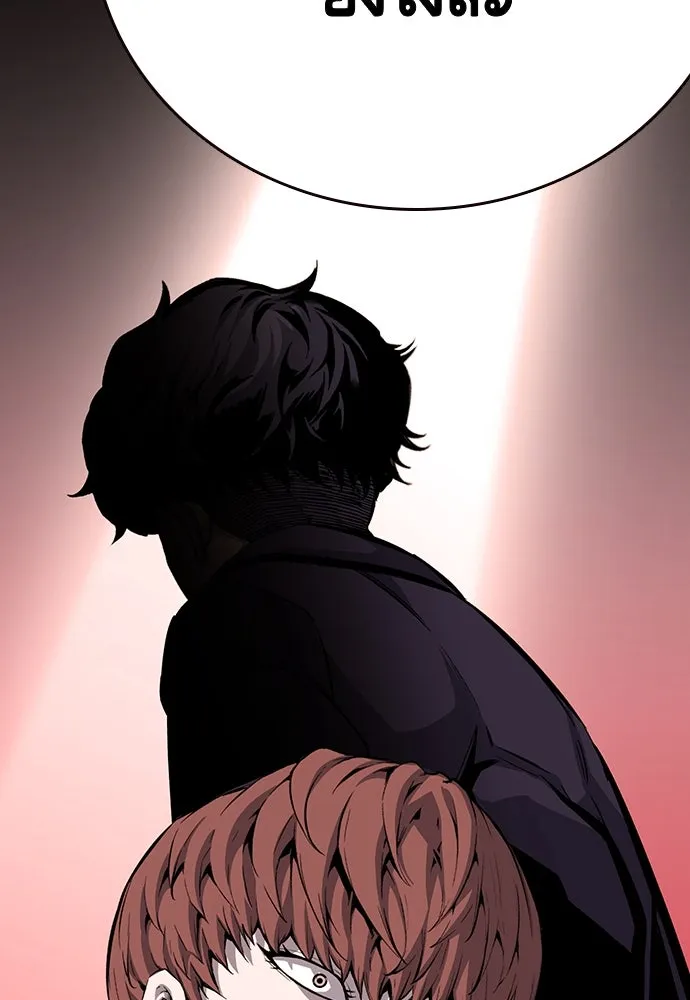 King Game ตอนที่ 25 คาดไม่ถึงเลยนะเนี่ย รูปที่ 68