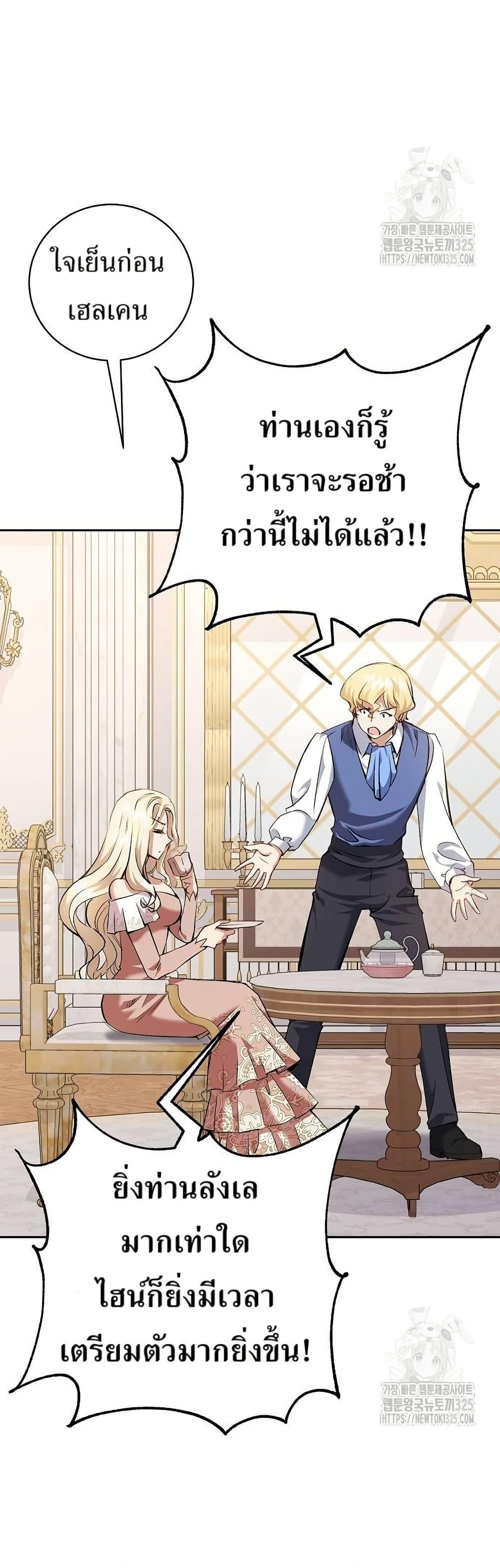 Manga-lc-com อ่านมังงะ อ่านการ์ตูน ออนไลน์ ฟรี Kill the Emperor ตอนที่ 1 2 3 4 5 6 7 8 9 10 11 12 13 14 ฟรี ไม่มีโฆษณา Manga-lc - อ่าน มังงะ อ่าน การ์ตูน ออนไลน์ อ่านมังงะ ฟรี