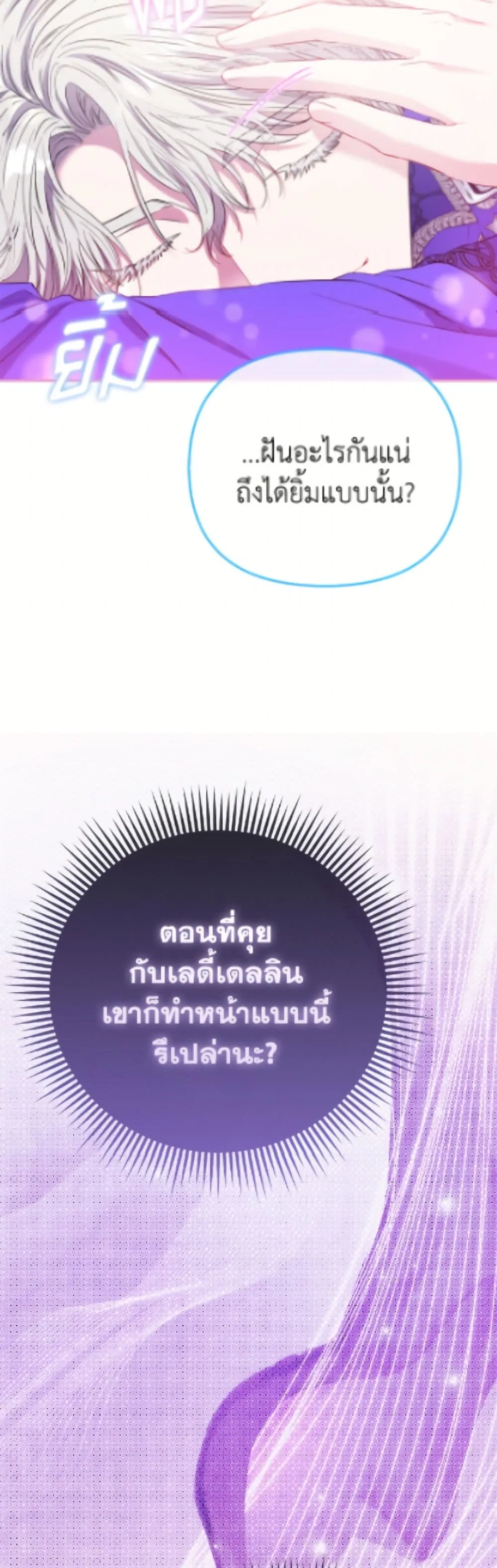 Manga-lc-com อ่านมังงะ อ่านการ์ตูน ออนไลน์ ฟรี I’m the Princess of All ตอนที่ 1 2 3 4 5 6 7 8 9 10 11 12 13 14 ฟรี ไม่มีโฆษณา Manga-lc - อ่าน มังงะ อ่าน การ์ตูน ออนไลน์ อ่านมังงะ ฟรี