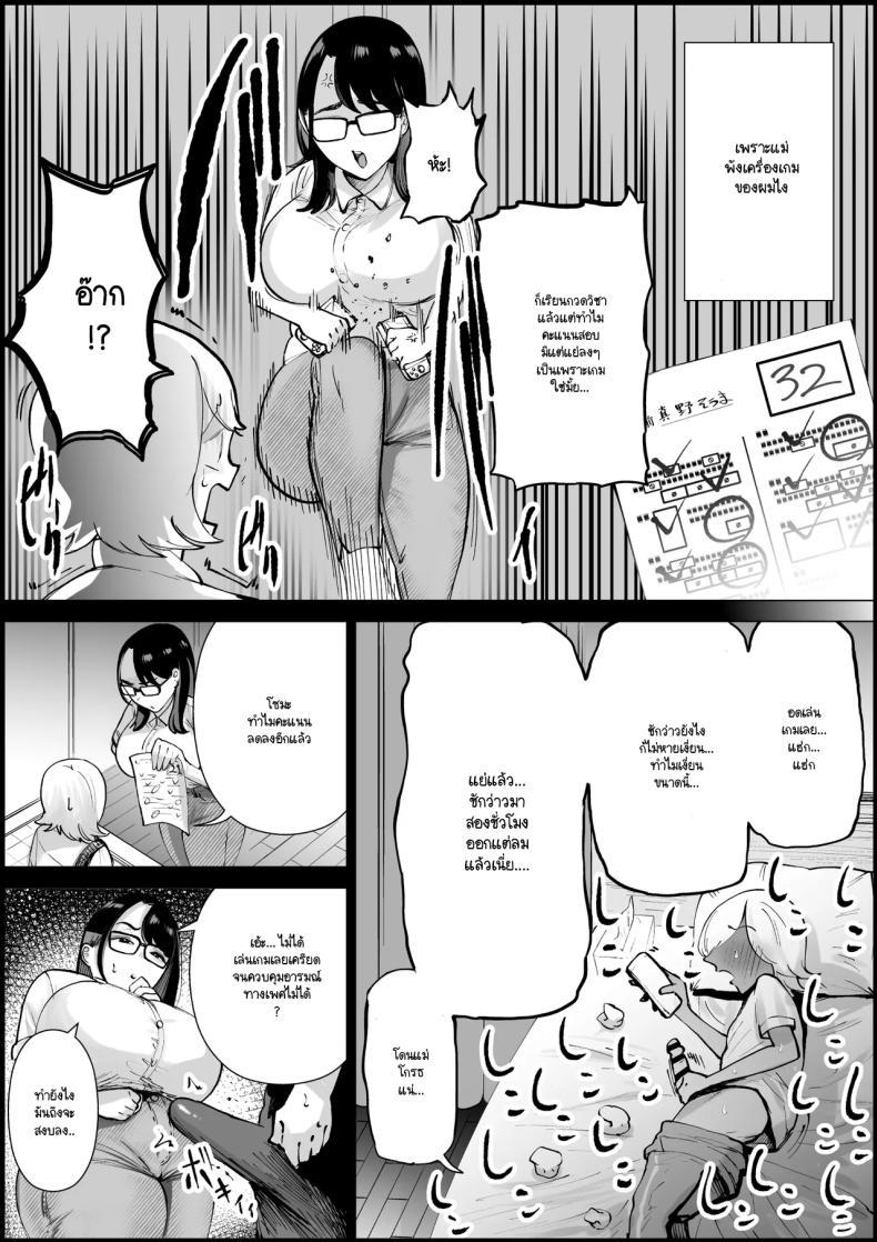 Doujin-Lc- อ่าน โดจิน มังฮวา เกาหลี ญี่ปุ่น จีน แปลไทย ถ้าสอบคะแนนดีจะได้แม่มาเป็นจิ๋มกระป๋อง (Fukuhara Takaya) ตอนที่ 1 2 3 4 5 6 7 8 9 10 11 12 13 14 ฟรี ไม่มีโฆษณา อ่าน โดจิน Manhwa เกาหลี ญี่ปุ่น จีน เรามีครบ คัดมาให้เน้นๆ โดจิน 18+ รับประกันความฟินโดย  Doujin Lc