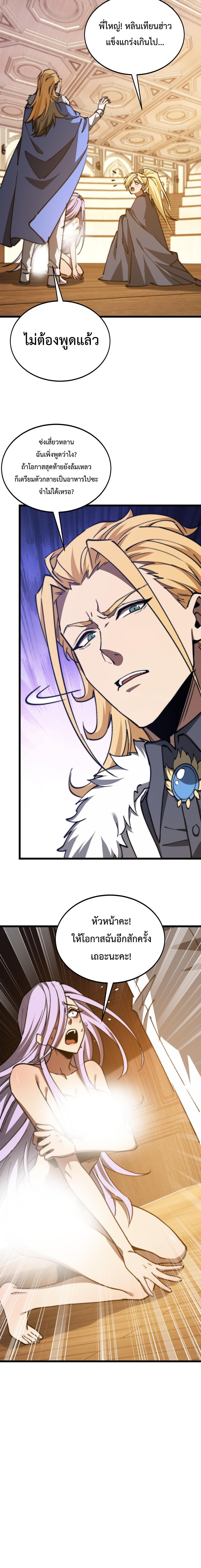 Manga-lc-com อ่านมังงะ อ่านการ์ตูน ออนไลน์ ฟรี Devil Summoner, I Am the Abyss Lord ตอนที่ 1 2 3 4 5 6 7 8 9 10 11 12 13 14 ฟรี ไม่มีโฆษณา Manga-lc - อ่าน มังงะ อ่าน การ์ตูน ออนไลน์ อ่านมังงะ ฟรี