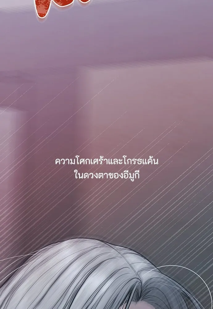 ความลับของสาวร่างทรง ตอนที่ 58 (จบซีซัน 1) รูปที่ 7