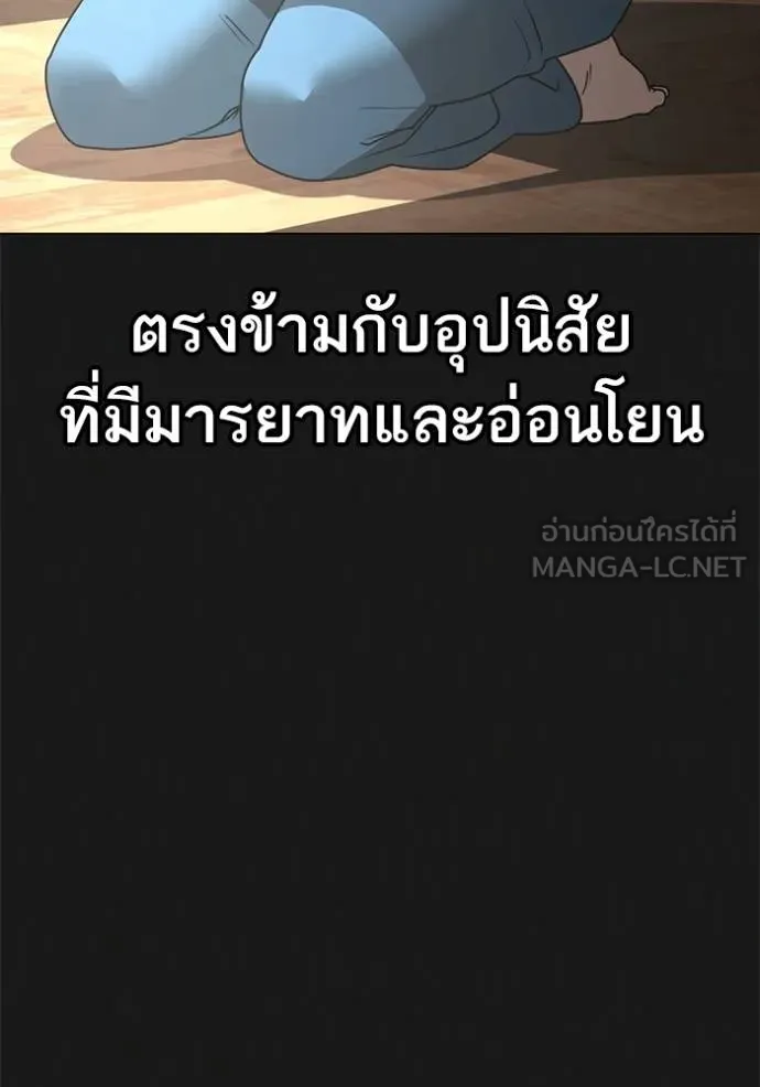 reality ตอนที่ 161 รูปที่ 72