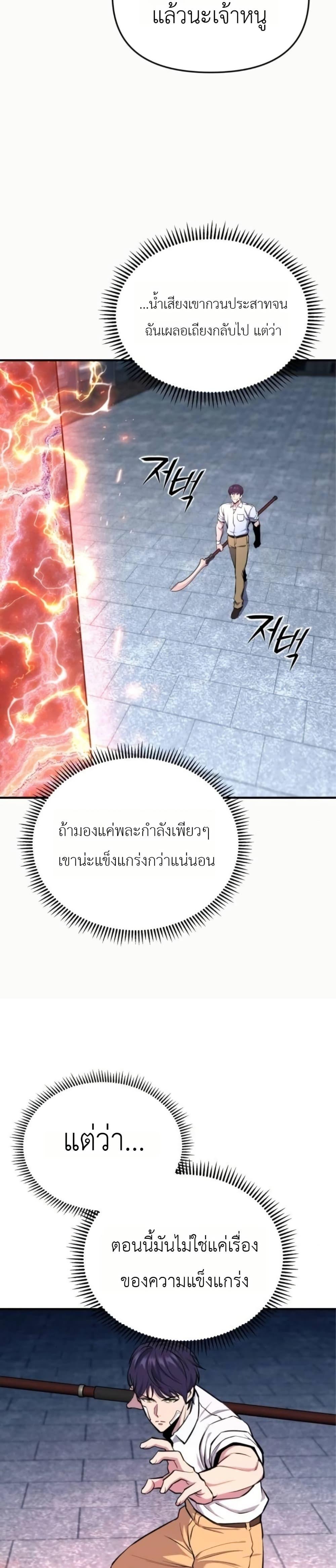 Manga-lc-com อ่านมังงะ อ่านการ์ตูน ออนไลน์ ฟรี National Power Level Labyrinth Designer ตอนที่ 1 2 3 4 5 6 7 8 9 10 11 12 13 14 ฟรี ไม่มีโฆษณา Manga-lc - อ่าน มังงะ อ่าน การ์ตูน ออนไลน์ อ่านมังงะ ฟรี