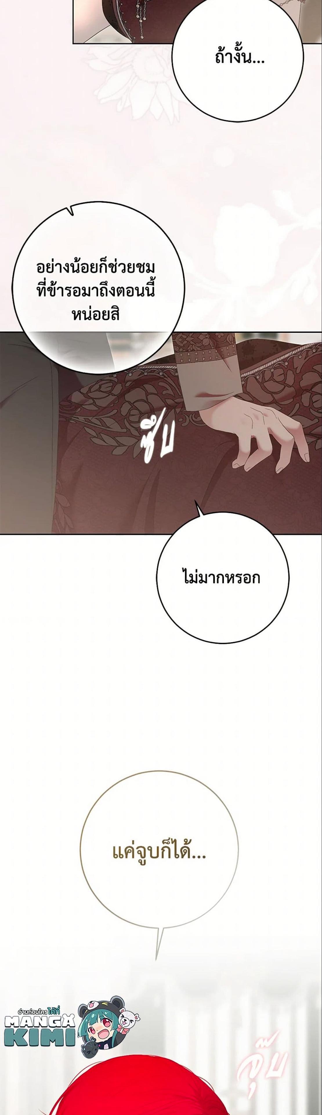 Manga-lc-com อ่านมังงะ อ่านการ์ตูน ออนไลน์ ฟรี I Fell into a Reverse Harem Game! ตอนที่ 1 2 3 4 5 6 7 8 9 10 11 12 13 14 ฟรี ไม่มีโฆษณา Manga-lc - อ่าน มังงะ อ่าน การ์ตูน ออนไลน์ อ่านมังงะ ฟรี