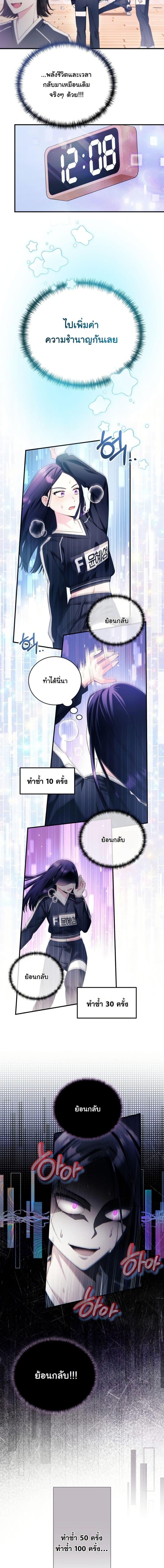 Manga-lc-com อ่านมังงะ อ่านการ์ตูน ออนไลน์ ฟรี I Tried to Debut My Kid, But Ended Up Debuting Myself ตอนที่ 1 2 3 4 5 6 7 8 9 10 11 12 13 14 ฟรี ไม่มีโฆษณา Manga-lc - อ่าน มังงะ อ่าน การ์ตูน ออนไลน์ อ่านมังงะ ฟรี