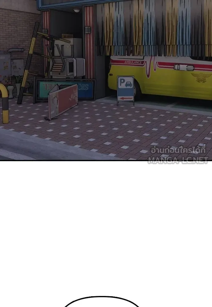 ผู้กล้าฝ่า ตอนที่ 26 รูปที่ 145